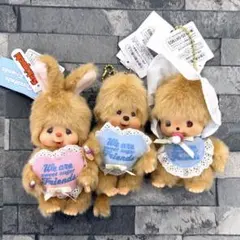 〈新品未使用〉モンチッチ チムたん ベビチッチ キーチェーン