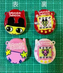 たまごっち　チャーム　2個セット