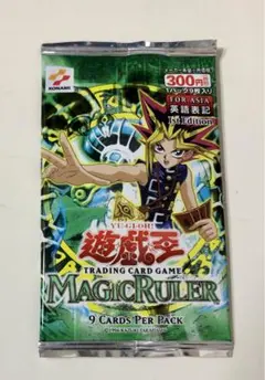 遊戯王 - 魔法の支配者　専用　② 2期 Magic Ruler -魔法の支配者-(遊戯王 - 通常パック) 価格相場