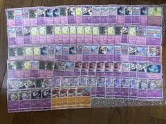 ポケモンカード ラルトス キルリア サーナイト エルレイド 100枚セット