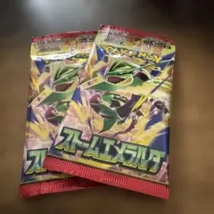 ストームエメラルダ 2パック ぼうけんのランタン ヒートロトム SR サーチ