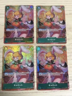 ワンピースカード　キャロット　sr パラレル　4枚セット