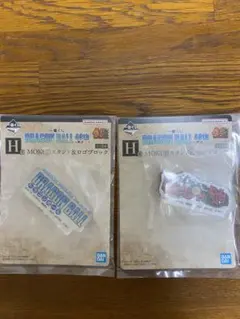 一番くじ ドラゴンボール 40th ～其之二～ H賞 2種