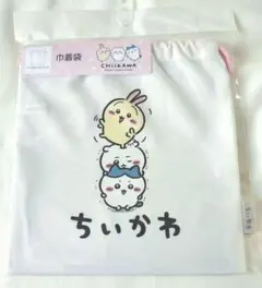 アカチャンホンポ ちいかわ巾着袋大 - メルカリ