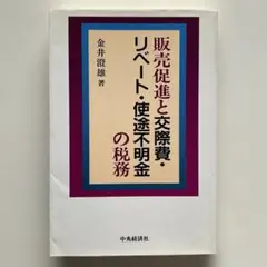 新規客事例集 44の実例と活用ガイド - メルカリ