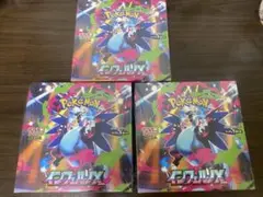 インフェルノx 3box