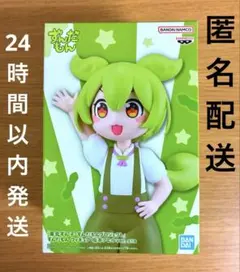 【新品、未開封】ずんだもん 東北ずん子 坂本アヒルver. フィギュア