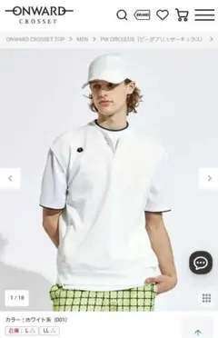 PW　CIRCULUS　LL　メッシュ サマー　ニット ベスト　白　ホワイト