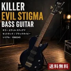 KillerキラーKB-EVILSTIGMA レスポールタイプ セットネックのサムネイル
