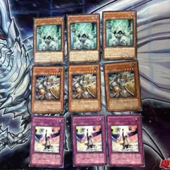 遊戯王　バスターモード　バスタービースト　サイキックリフレクター