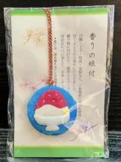 香りの根付 かき氷 ストラップ