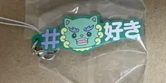 ハッシュタグ つけるJOCHUM