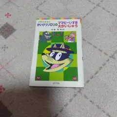 Item thumbnail for item 5367d0ca-c7f7-4caa-a9de-1f8289aa1ba8