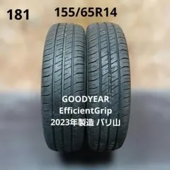155/65R14夏タイヤ2本　GOODYEAR EfficientGripのサムネイル