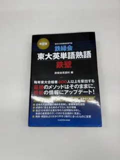 Item thumbnail for item 42a553d1-3c2d-40d3-a4f5-49d43e6c809f