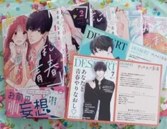 おくれまして青春 １〜５巻　吉良はなまる