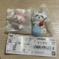 ちいかわ ならぶんです3 モモンガ&古本屋セット