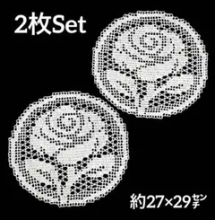 レース編み☆ドイリー(238)