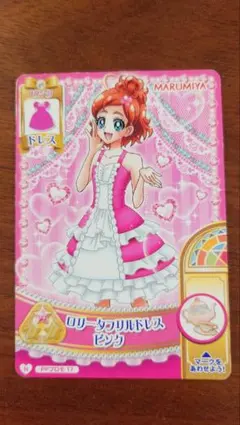 プリキュアカード　プリキュアオールスターズFシール　ナムコ限定　セット