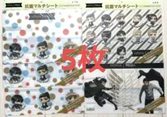 非売品✨ジョージア × 進撃の巨人 オリジナル 抗菌マルチシート 3種5枚セットのサムネイル