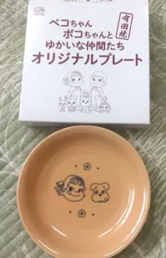 不二家 ペコちゃん 有田焼 オリジナルプレート　新品未使用