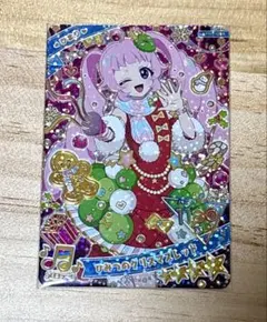 リルリルフェアリルまほうのエプロン りっぷ キャラクターカード 