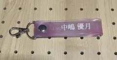 櫻坂46 中嶋優月 ローソン くじ タオルホルダー