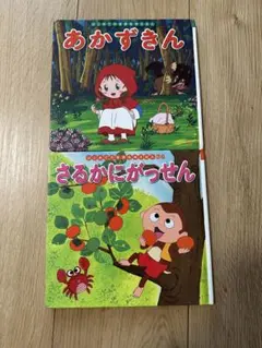 Item thumbnail for item 6c5de794-b690-4af2-a8d5-a961589d1e02