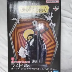 ナイトメア 一番くじ ラストワン ヴィネットフィギュア ジャック