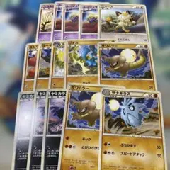 ハリテヤマ L2(レジェンド/ミラー) 1ED 036/080 ポケモンカード - メルカリ