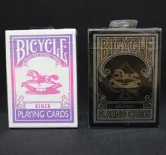 [大特価]BICYCLE OSMAND トランプ 7セット 使えばあなたも魔法使い！六芒星と獅子が映える、OSMAND PLATINUM - Birota