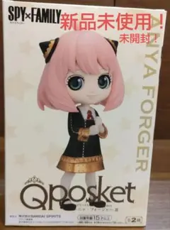 スパイファミリー アニメ