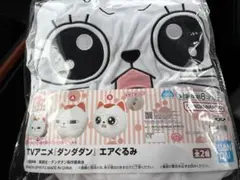 えっちゃん様 リクエスト 2点 まとめ商品