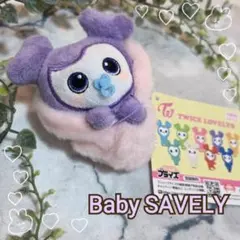 TWICE Baby SAVELY サナ おくるみ マスコット GIGO限定