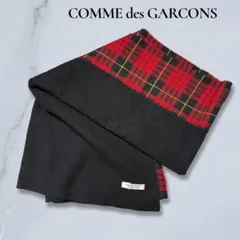 2025年最新】COMME des GARCONS レディース ストール・ショールの人気