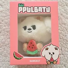 プルバトゥ キーリング バムグッ スイカ summer