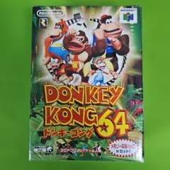 未開封品】ニンテンドー64 ドンキーコング64 当時物 極上美品！ - メルカリ