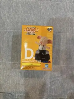 なけっちゃろ様 リクエスト 2点 まとめ商品