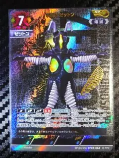 ウルトラマンカードゲーム 宇宙恐竜ゼットンプロモ4枚セット - メルカリ