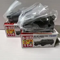 トミカ 廃盤、限定品など大量まとめ売り 激安出品 2026年最新】トミカ 廃盤 まとめ売りの人気アイテム - メルカリ