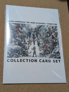 ヒロアカ原画展★グッズ付入場特典コレクションカードセット