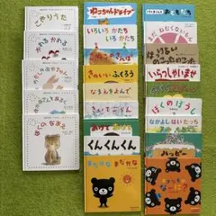 Baby Kumon 絵本 全24冊 ＋ ベーシック アドバンスコース 教材 Baby Kumon 絵本 全24冊 ＋ ベーシック アドバンスコース 教材 - メルカリ