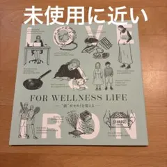 IRON FOR WELLNESS LIFE 鉄がセカイを変える