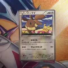 2026年最新】セブン イーブイの人気アイテム - メルカリ