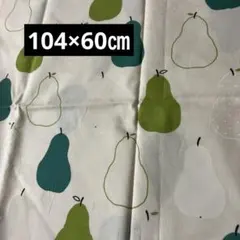 104×60㎝　洋梨柄コットン