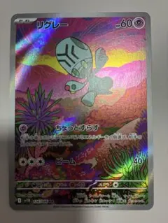 2026年最新】ポケモンカード ar セットの人気アイテム - メルカリ