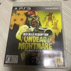 ps3 レッド・デッド・リデンプション・アンデッド・ナイトメア