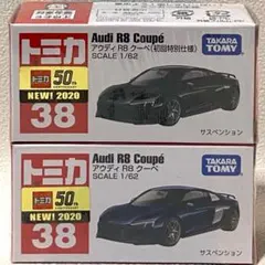 たく様 リクエスト 2点 まとめ商品