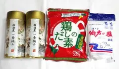 静岡茶 一番摘み 鶏だしの素 伯方の塩 食品セット