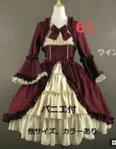 新品　大きいサイズ6Ｌクラッシックロリータクラロリフリルワンピースドレスロリータ